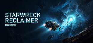 Starwreck Reclaimer