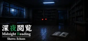 深夜閲覧 Midnight Reading：Showa Echoes