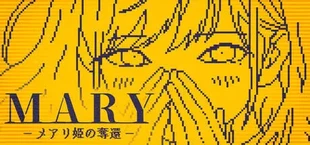 MARY - メアリ姫の奪還