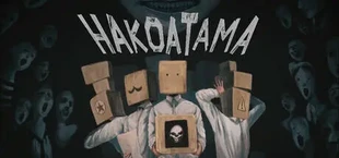 HakoAtama