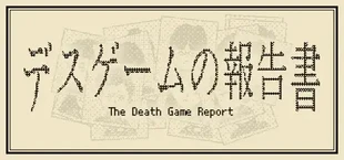 The Death Game Report