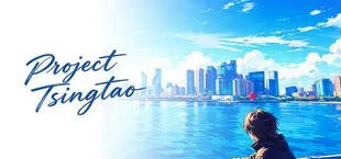 Project Tsingtao