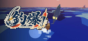 TSURIBAKU