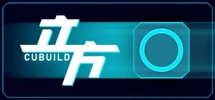 Cubuild 立方