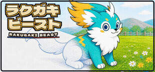 Rakugaki Beast