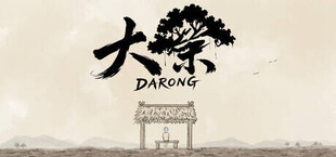 Da Rong