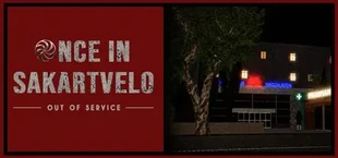 Once In Sakartvelo: Out Of Service