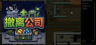 Grey Zone Company Simulator