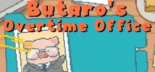 Butaro's Overtime Office
