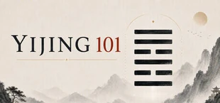 易经101