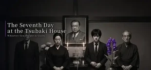 The Seventh Day at the Tsubaki House - Whoever You Accuse Is Guilty