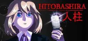 Hitobashira [人柱]