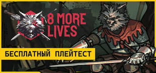 8 More Lives