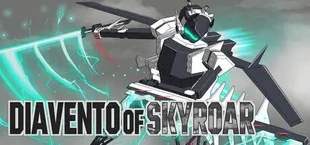 騒空のディアベント
