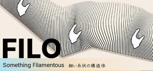 FILO: Something Filamentous