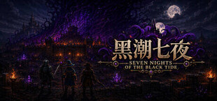 Seven Nights of the Black Tide