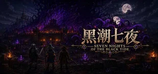 Seven Nights of the Black Tide