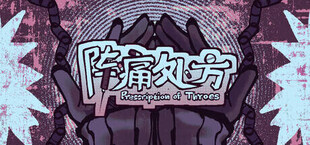 Prescription of Throes