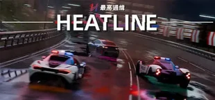 Heatline