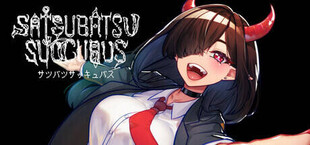 SATSUBATSU SUCCUBUS-サツバツサッキュバス-