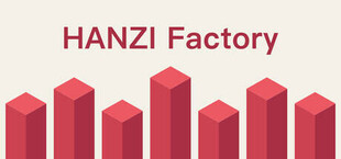 Hanzi Factory