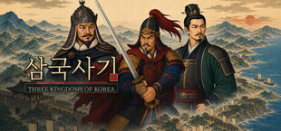 삼국지 클래식: 출사표 (Three Kingdoms Classic: Chu Shi Biao)