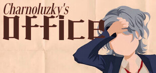 查尔诺卢斯基的办公室 Charnoluzky's Office