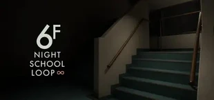 6F: NIGHT SCHOOL LOOP∞