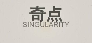 奇点