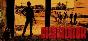 Shanichar