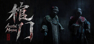 棺门/Ancestral Mansion