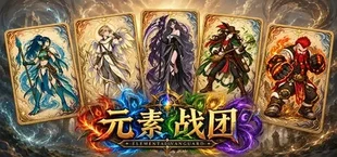 Elemental Vanguard
