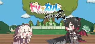 Trickcal: MochiMochiCheekFighterZ