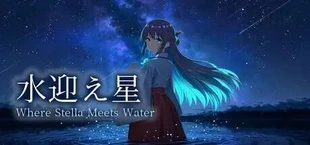 Where Stella Meats Water