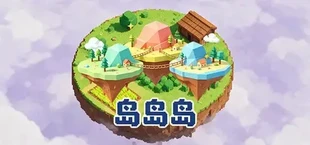 岛岛岛