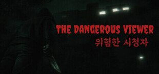 The Dangerous Viewer | 위험한 시청자