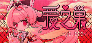 爱之巢~V0.098~