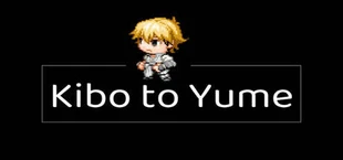 Kibo to Yume