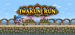 IWAKUNI RUN