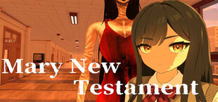 メリーさん New Testament