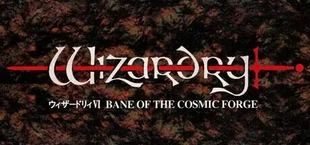 Wizardry Ⅵ: Bane of the Cosmic Forge (SFC Version)