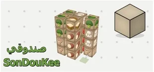 SonDouKee