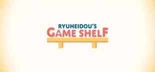 Ryuheidou's Game Shelf