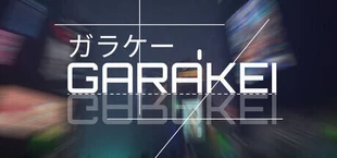 GARAKEI | ガラケー