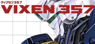 Vixen 357 「 ヴィクセン357 」