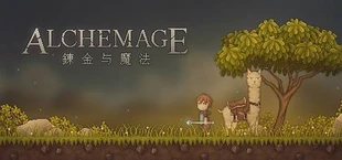 炼金与魔法（Alchemage）