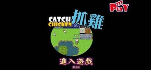 Aloha Play - 阿囉哈遊戲