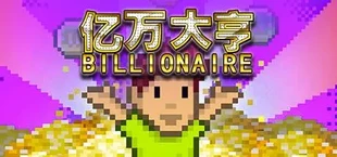 Billionaire