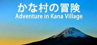 Adventure in Kana Village