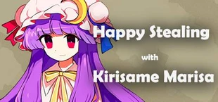 与雾雨魔理沙一起偷重要的东西 ~ Happy Stealing with Kirisame Marisa